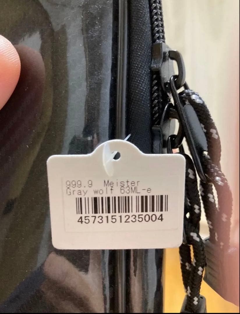 ロデオクラフト Gray Wolf グレイウルフ 63ML-e 美品