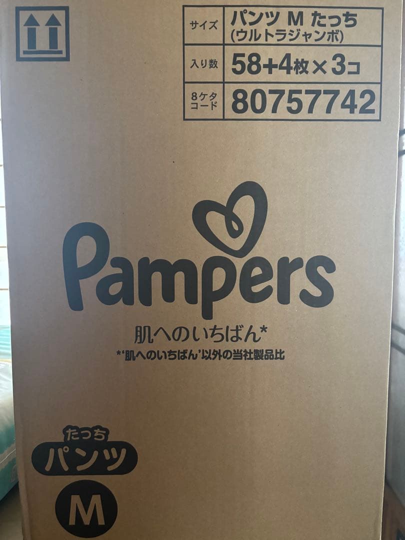 Pampers たっち Mサイズ 310枚(5袋)