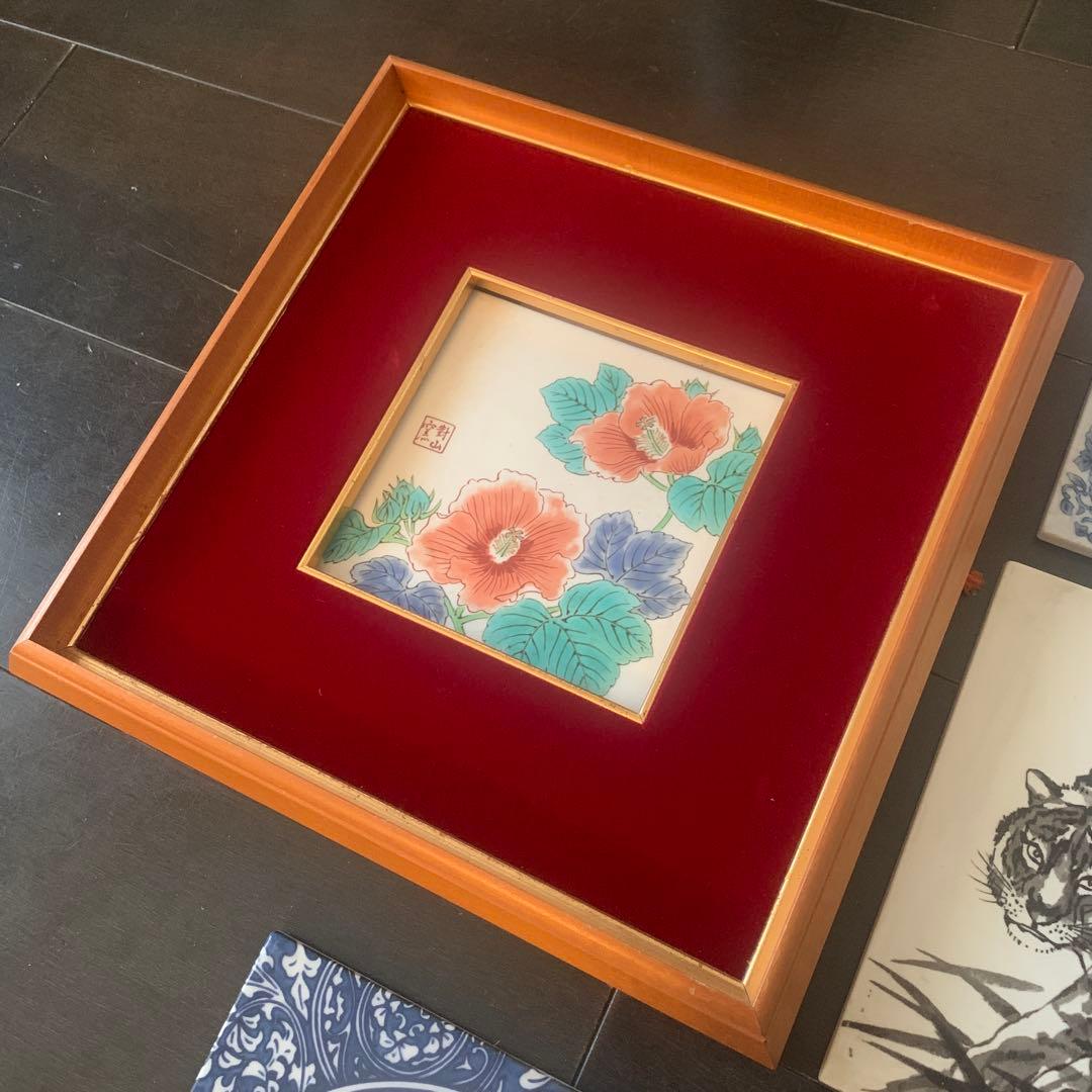 希少】 岩尾對山窯 有田焼 陶板画7枚 専用額付きセット 干支 花絵