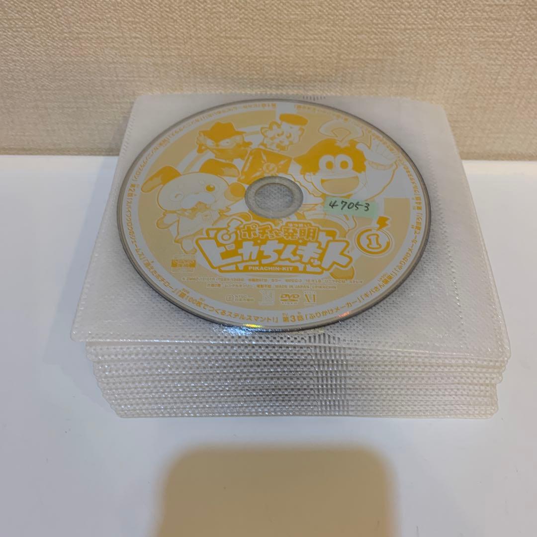 ポチっと発明ピカちんキット DVD 1-28巻 全巻セット - メルカリ