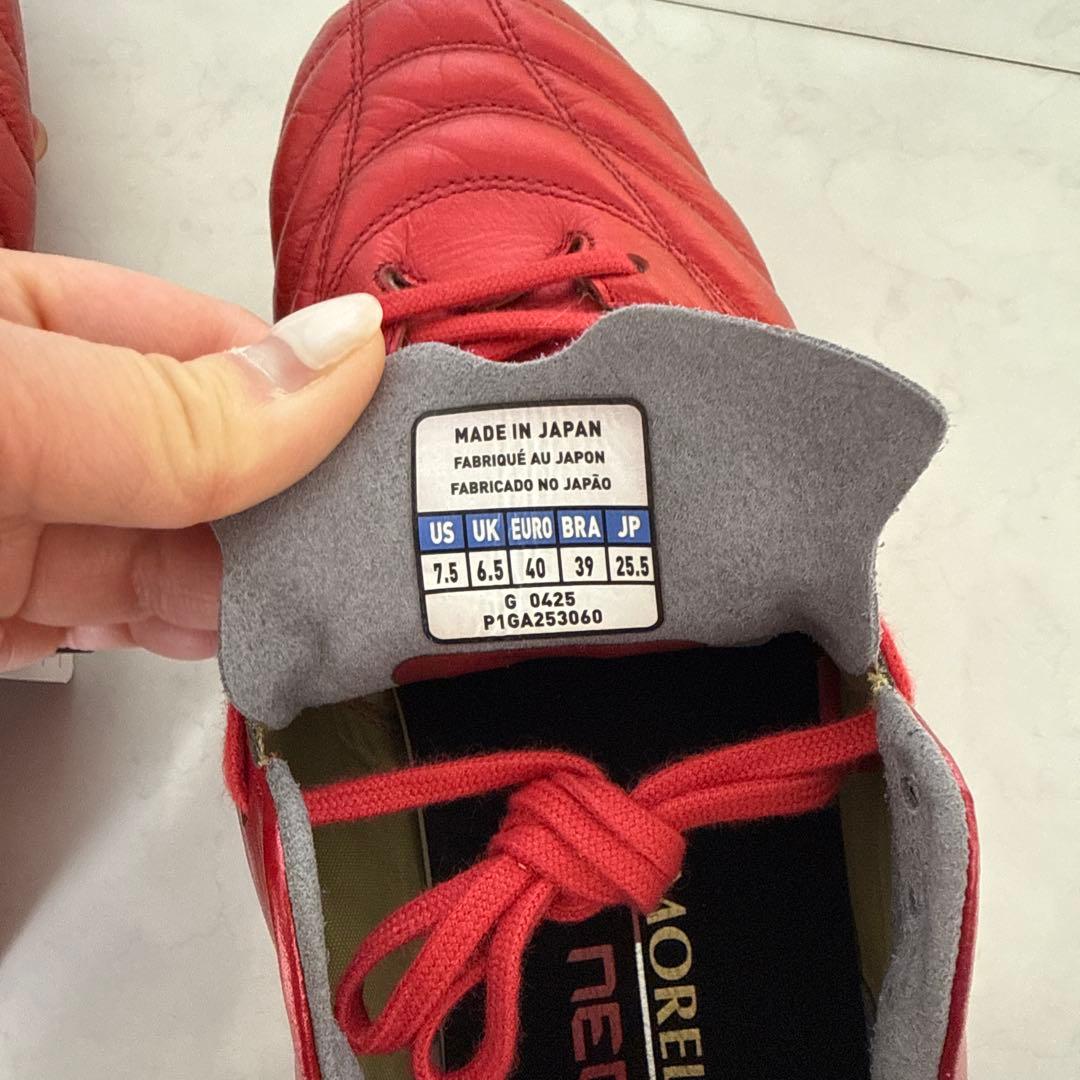 シューズ Mizuno Morelia Neo IV