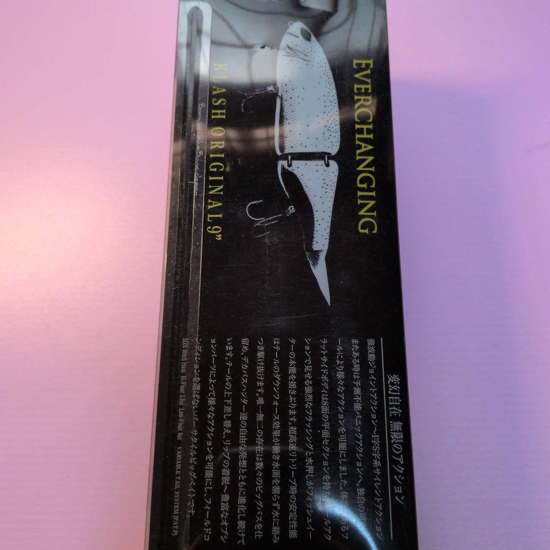 @*d様 DRT クラッシュ9 LOW DRTタイガー 未使用品 匿名配送