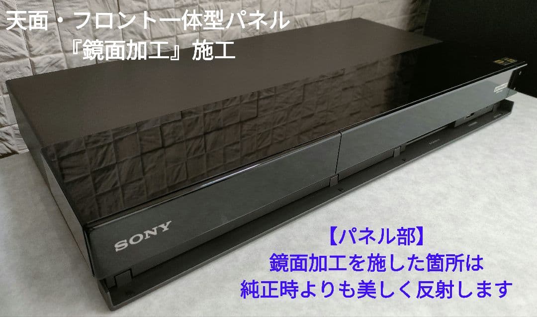 リッチャン SONY BDZ-FT1000
