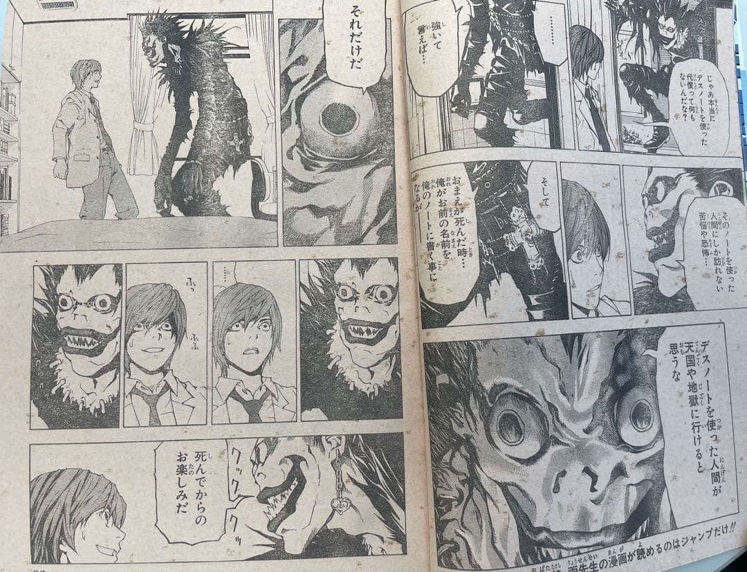 デスノート 新連載 週刊少年ジャンプ 2004年 01号 ※ 付録カード 未開封