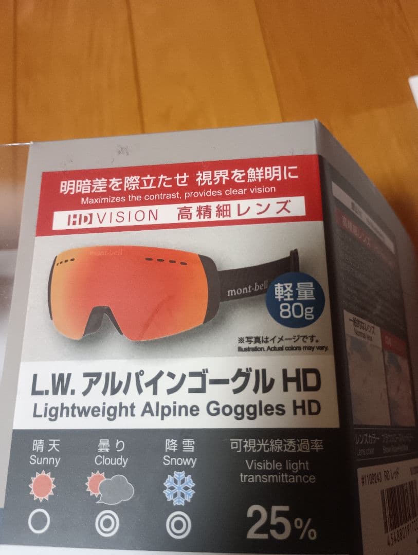 mont-bell モンベル　L.W. アルパイン　ゴーグル HD　RD レッド