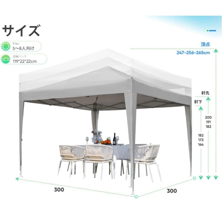 ワンタッチ タープテント 3段階調節 3m UVカット 耐水 スチール キャンプ