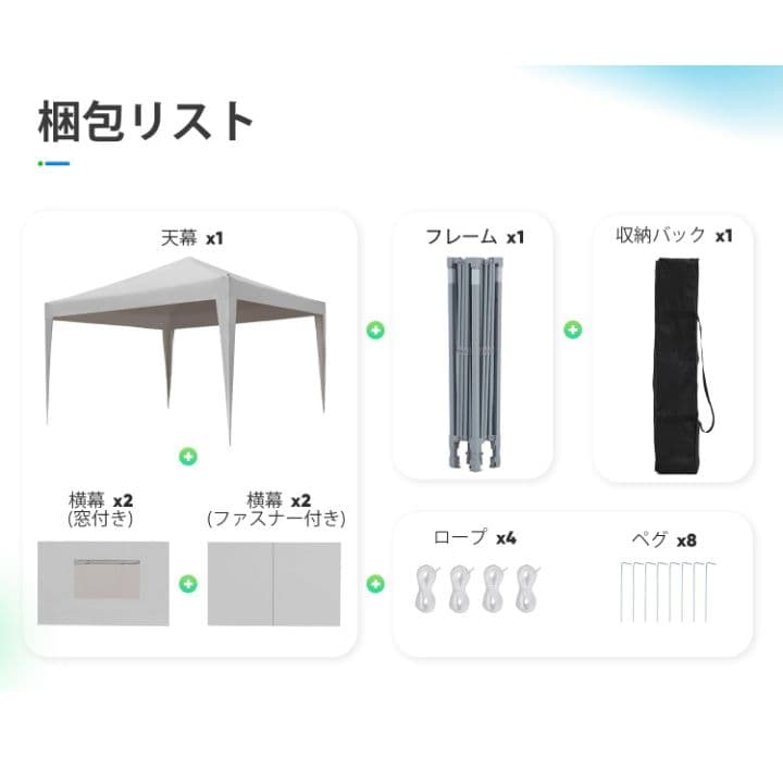 ワンタッチ タープテント 3段階調節 3m UVカット 耐水 スチール キャンプ