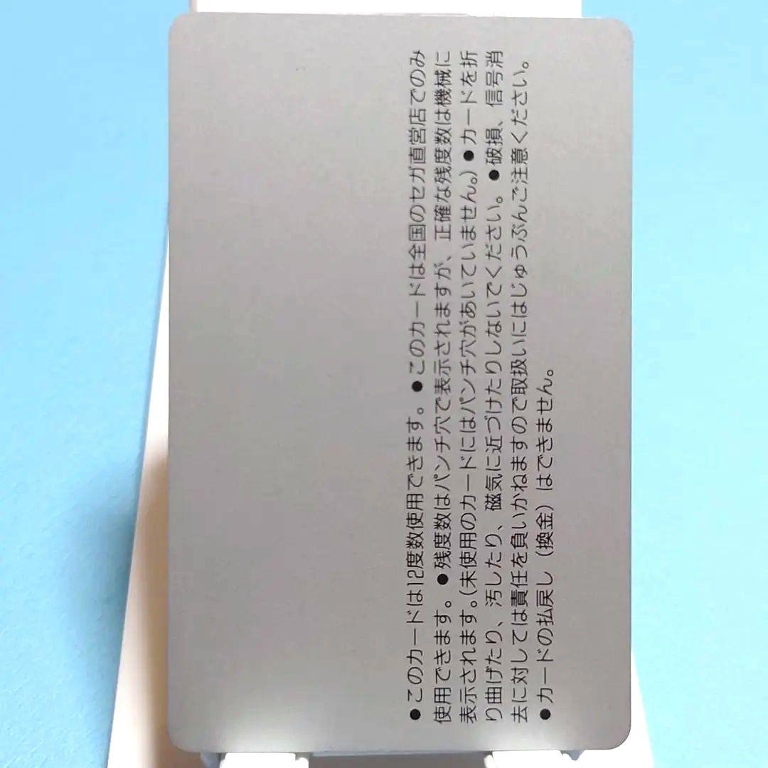 その他 Unused SEGA FantasyZone Arcade Game Card