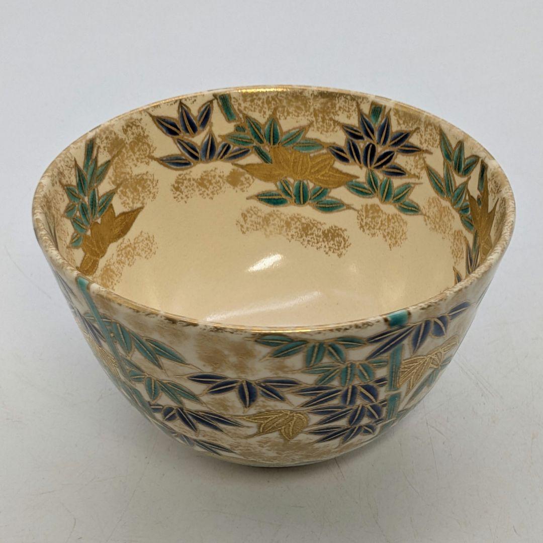 音羽山窯 上山一光 京焼 仁清写茶盌「竹林」 共箱 抹茶碗 抹茶茶碗 茶道具