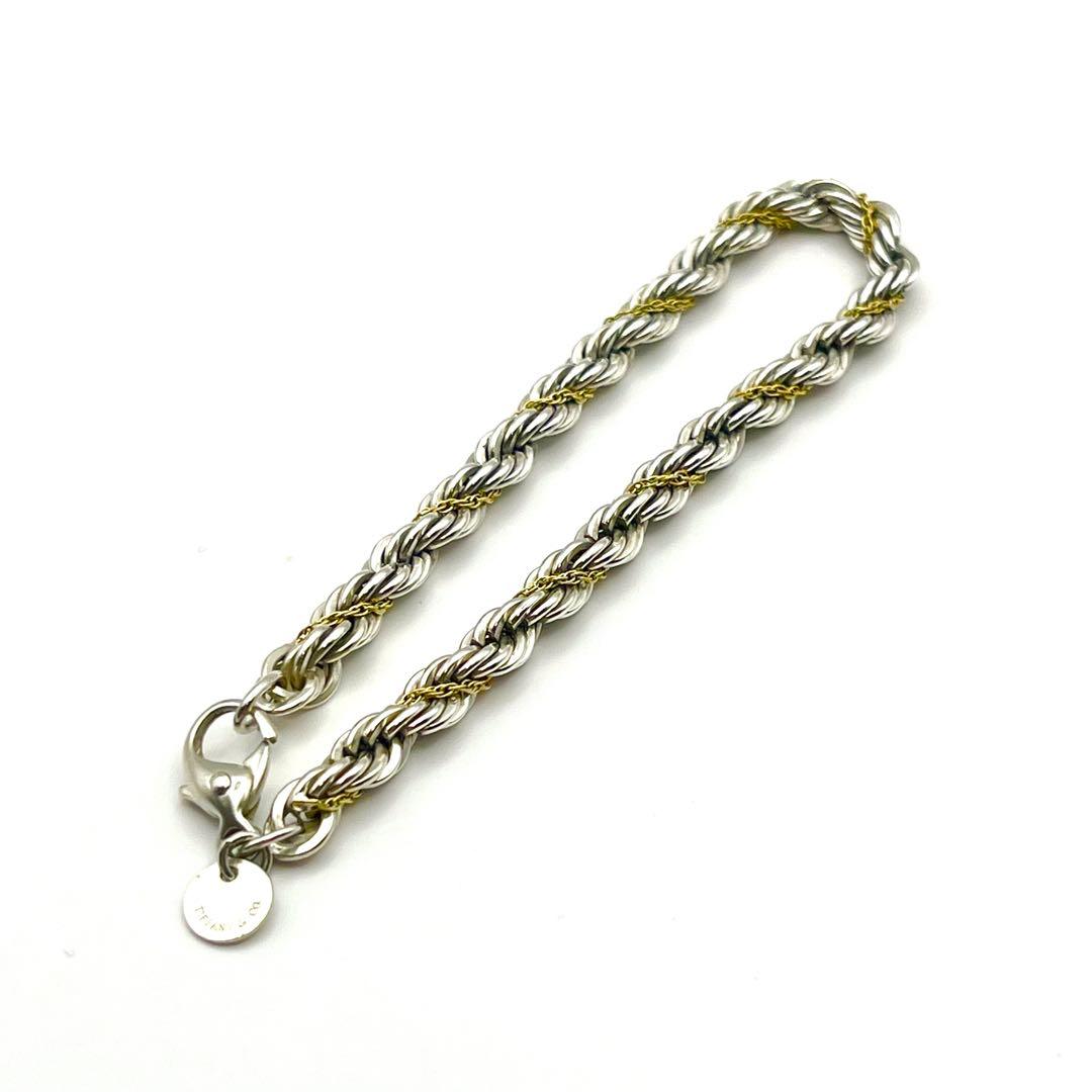 【美品】ティファニー ツイストロープチェーン K18コンビ ブレスレット
