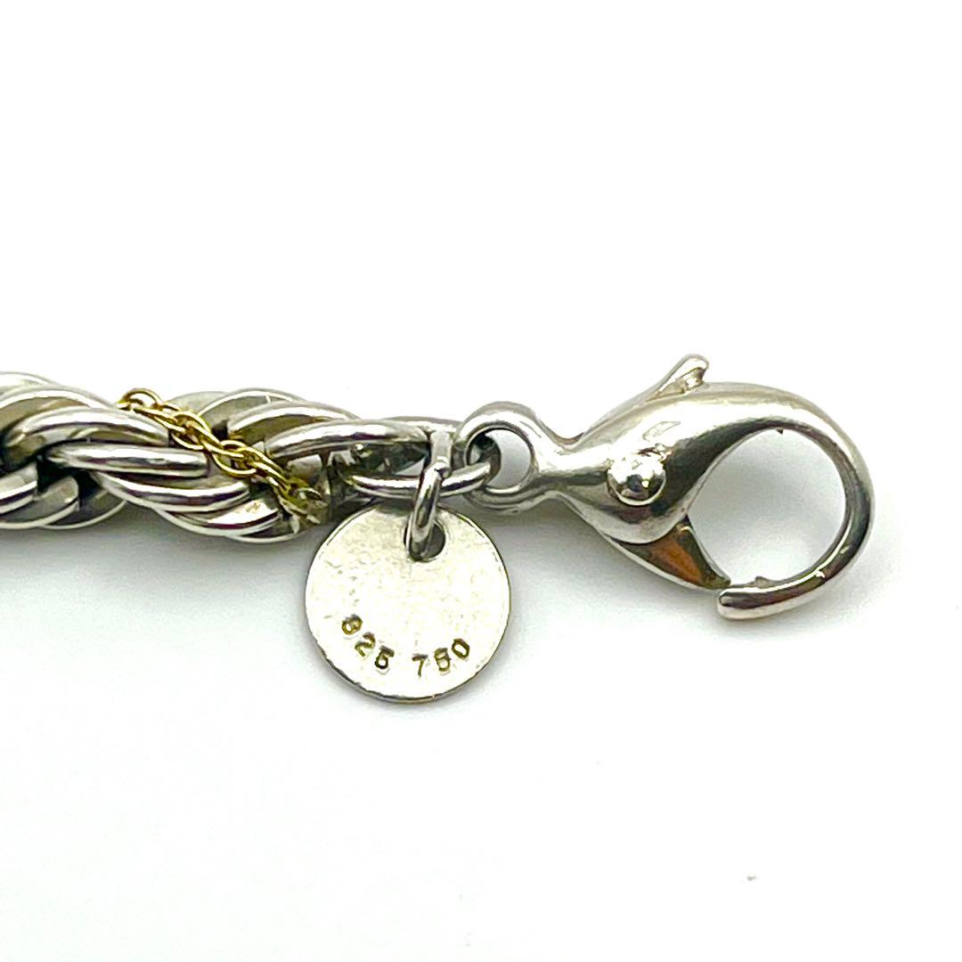 【美品】ティファニー ツイストロープチェーン K18コンビ ブレスレット