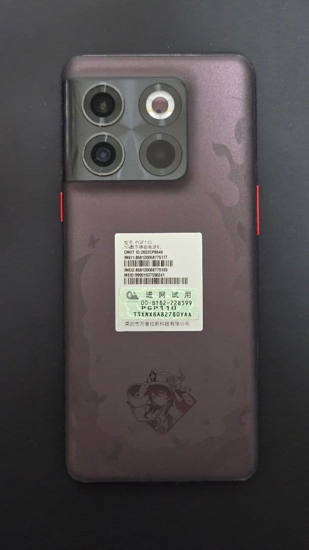 OnePlus Ace Pro 原神コラボ 胡桃エディション