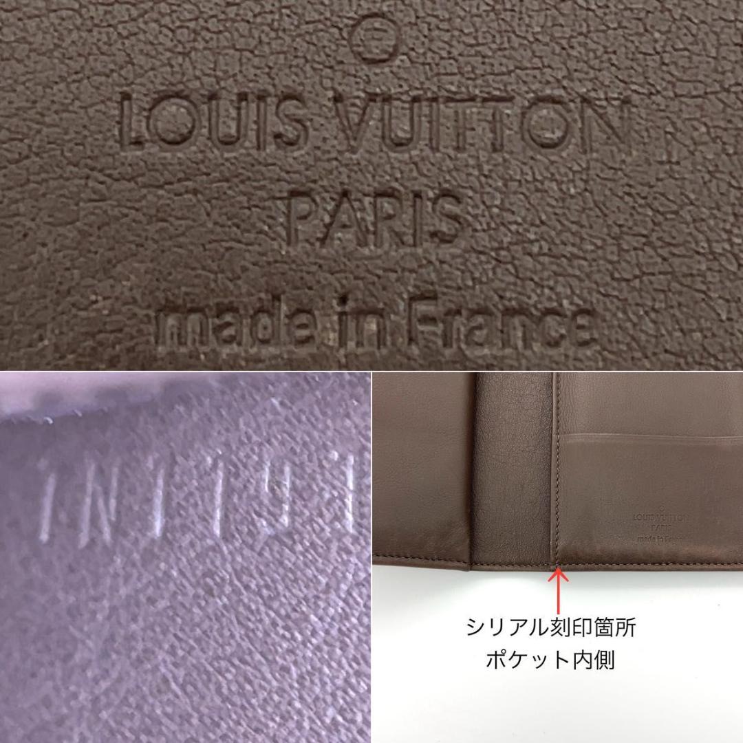 ルイヴィトン マヒナ 長財布 アメリア マロンブラウン カード18枚収納