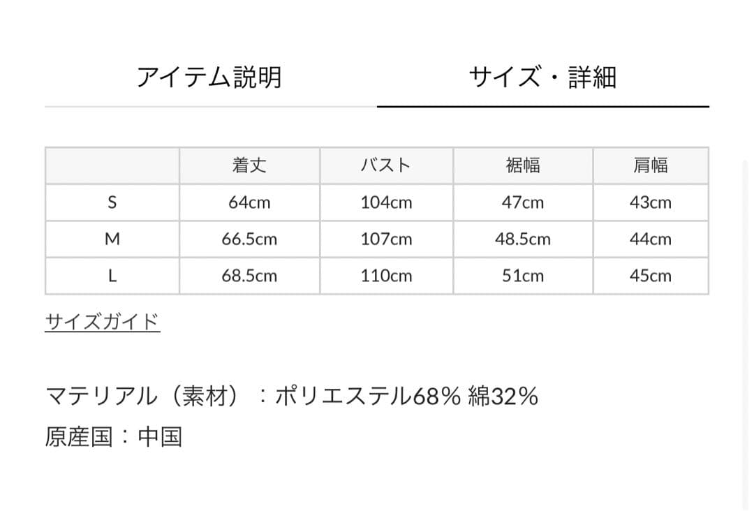 Traditional Weatherwear ノースリーブニットベスト M 黒