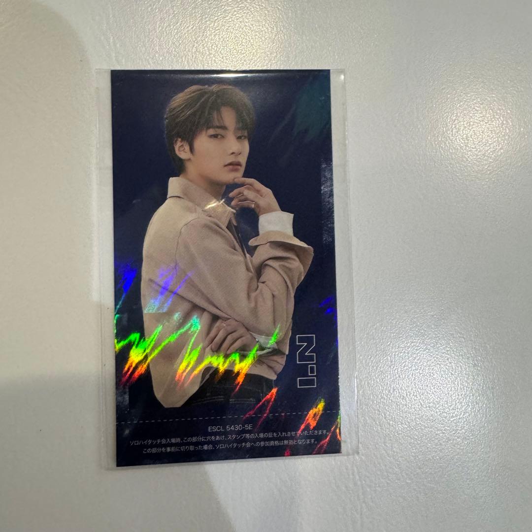 ハイタッチ券 Stray Kids スキズ アイエン I.N TOP
