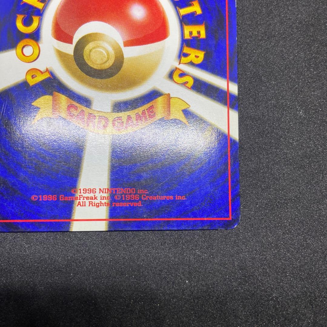 旧裏ポケモンカード】ブラッキー ☆ 拡張パック第2弾 遺跡をこえて…