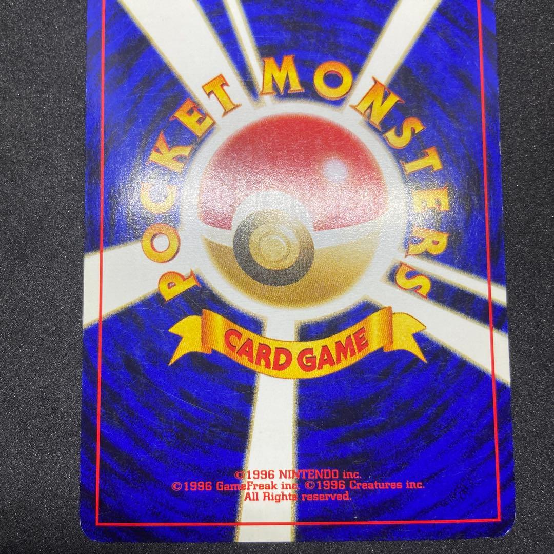 旧裏ポケモンカード】ブラッキー ☆ 拡張パック第2弾 遺跡をこえて…