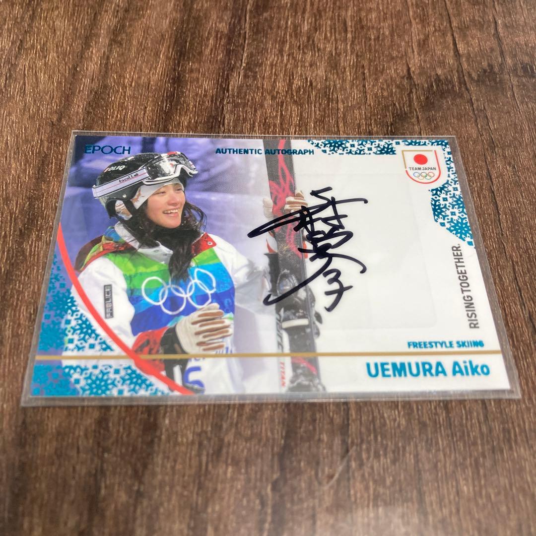 エポック 上村愛子（フリースタイルスキー） 直筆サイン入りカード 68