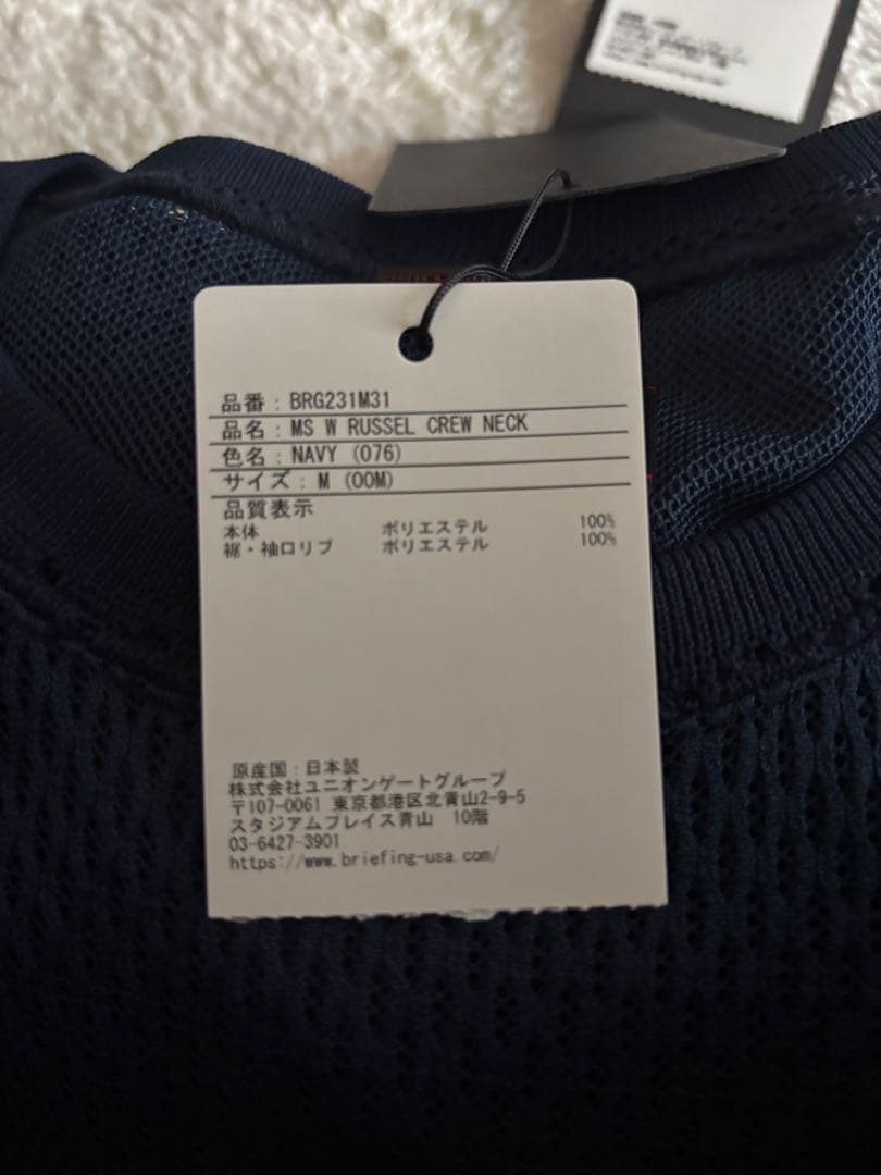 新品未使用品 BRIEFING BRG231M31 NAVY サマーセーター - メルカリ