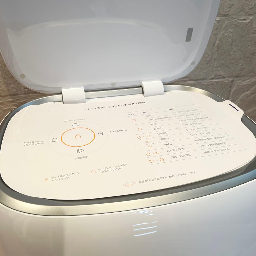Narwal Freo X Ultra ナーワルフレオX 水拭き ロボット掃除機