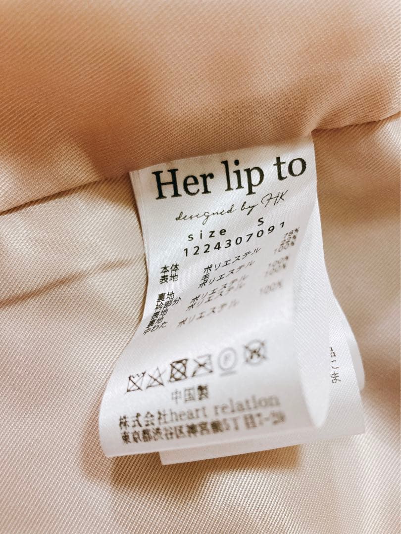 Herlipto【最終値下げ】Mirage Tippet Long Coat