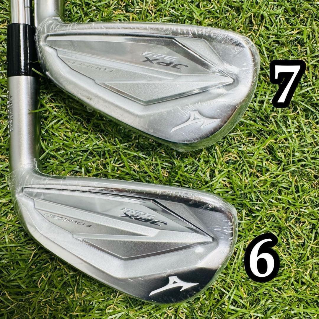 【新品】ミズノ JPX 923 FORGED メンズアイアンセット 5本 S