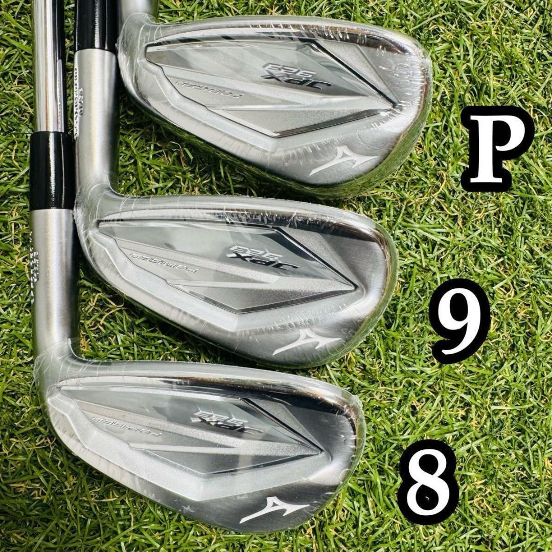 【新品】ミズノ JPX 923 FORGED メンズアイアンセット 5本 S