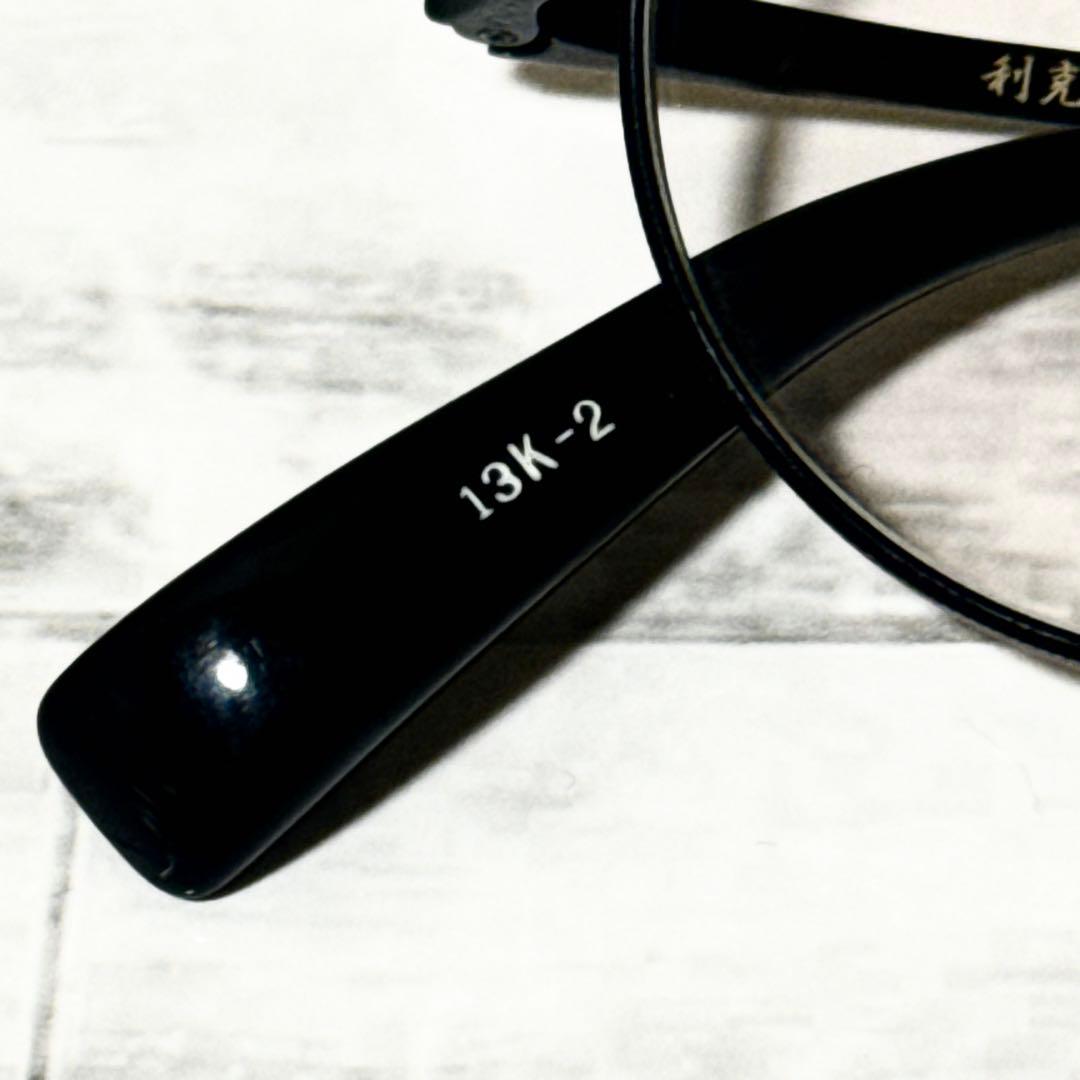 利克作 七百壱 ラウンド 丸メガネ 度入り - メルカリ