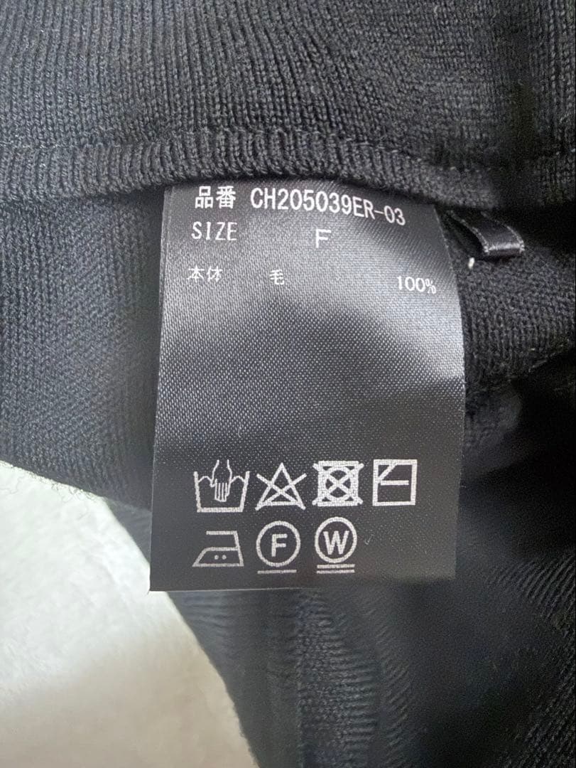 【Chaos】シエラウールニットパンツ黒