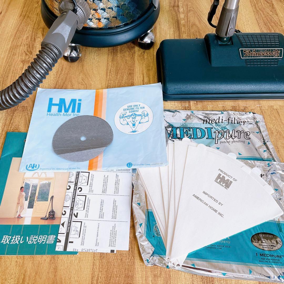 ほぼ未使用】アメリカンホーム プリンセス エメラルド デラックス 掃除