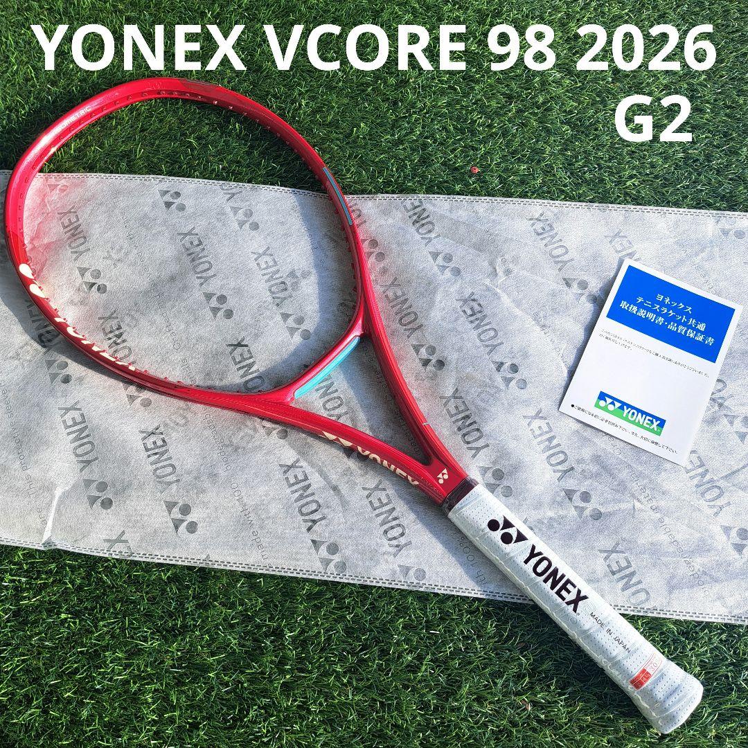 新品！ヨネックス Vコア 98 VCORE 98 G2 08VC98 2026 - メルカリ