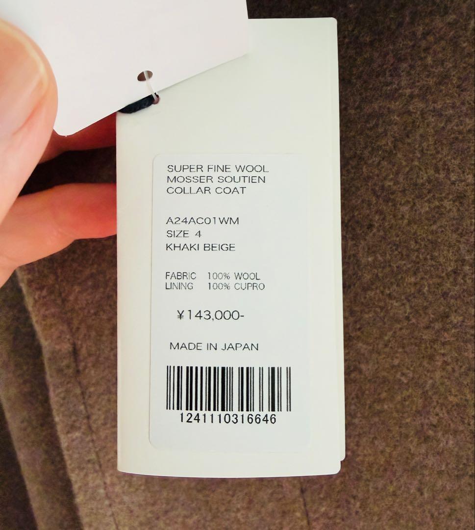 新品未使用⭐️AURALEE ステンカラーコート 定価14.3万円