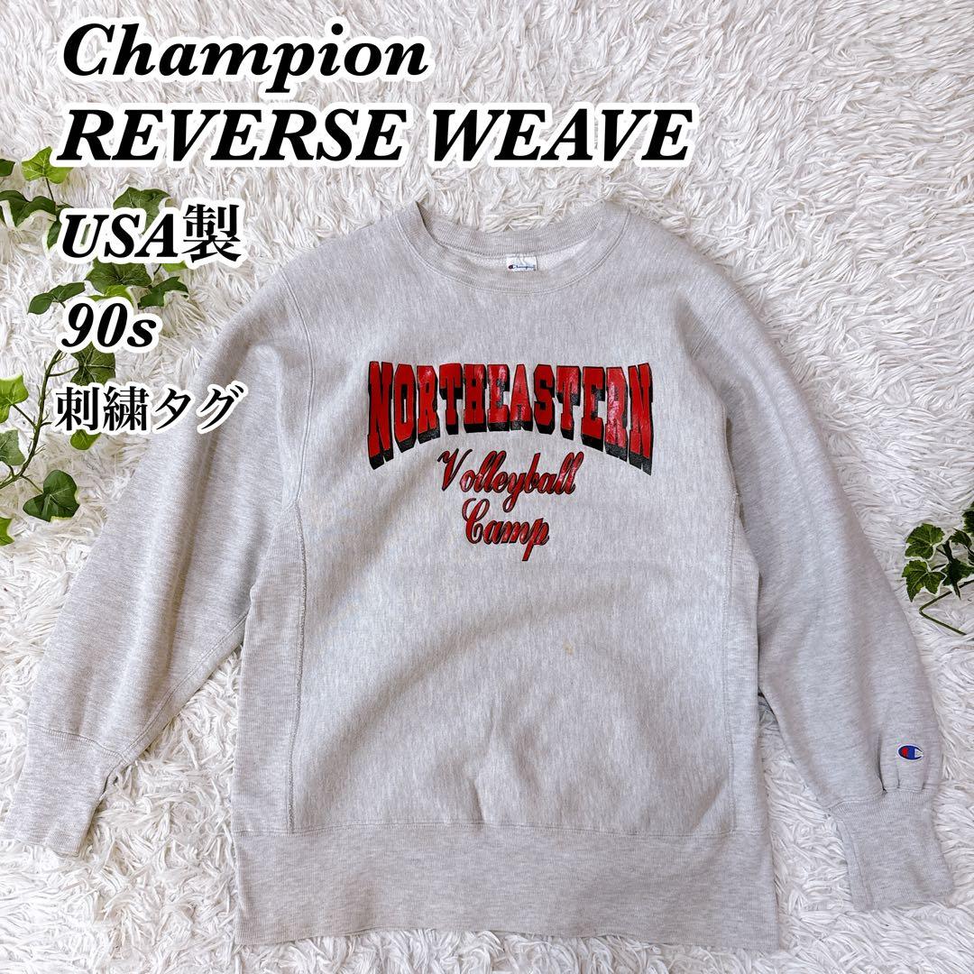 USA製 90s Champion リバースウィーブ 3段プリント 刺繍タグ L - メルカリ
