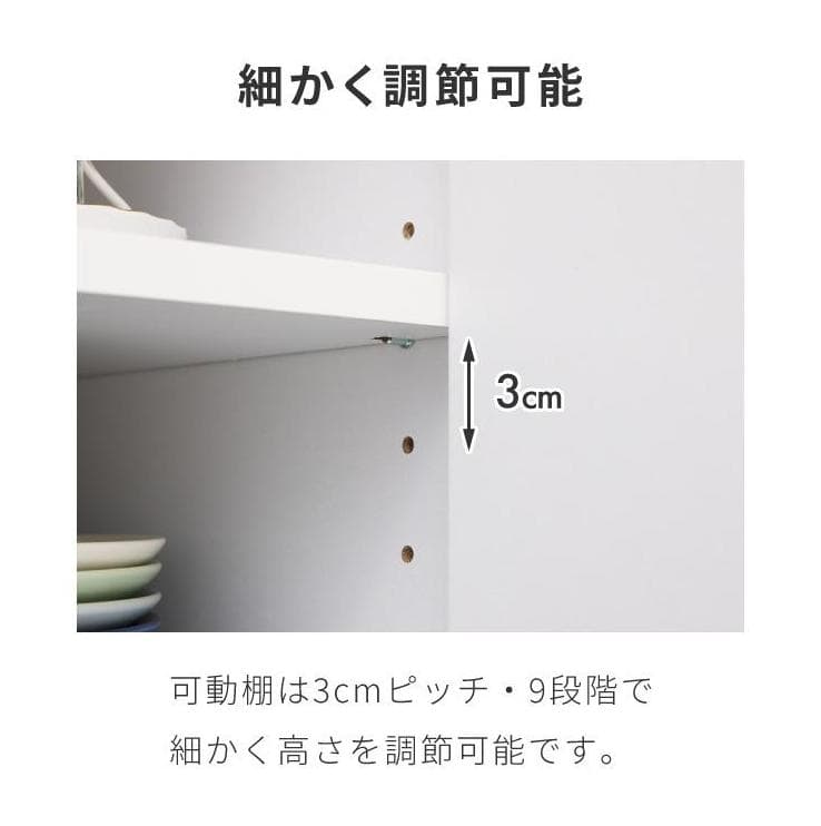 【訳あり・新品】伸縮キッチンカウンター 収納棚 キャビネット 幅104〜178