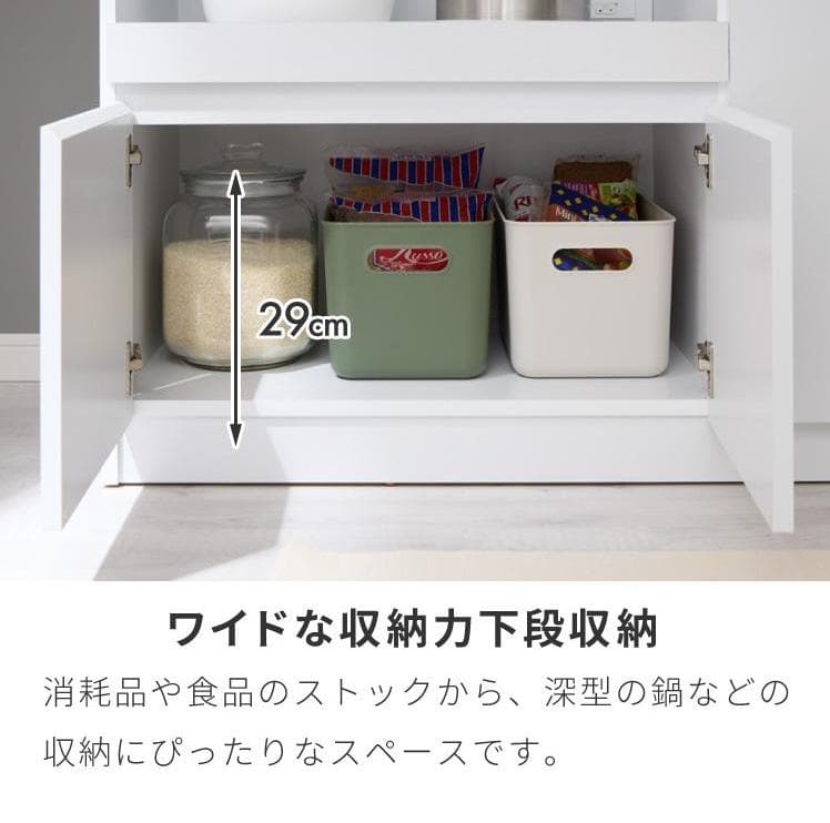 【訳あり・新品】伸縮キッチンカウンター 収納棚 キャビネット 幅104〜178