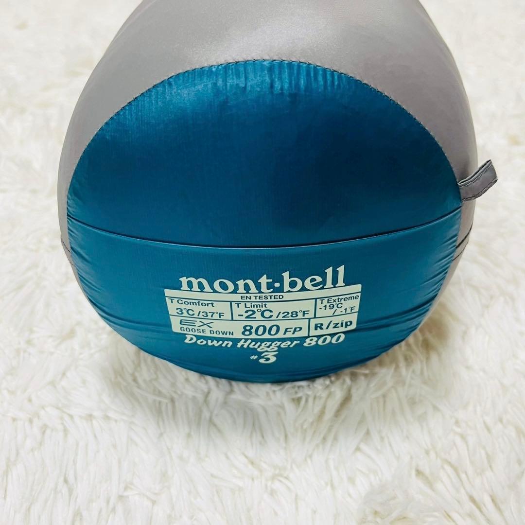 モンベル　ダウンハガー800 #3 R/ZIP ブルー　保存袋あり