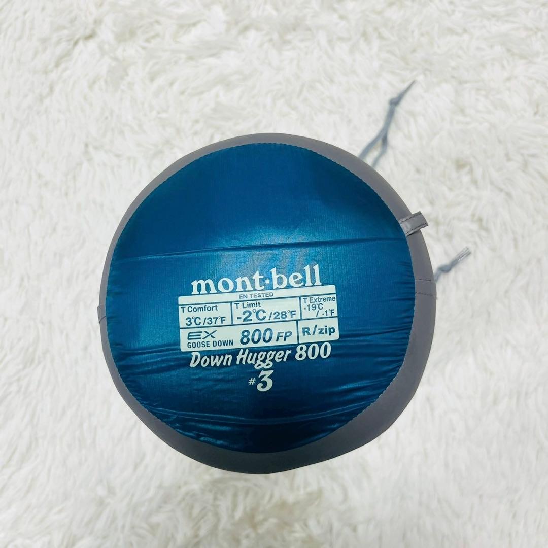 モンベル　ダウンハガー800 #3 R/ZIP ブルー　保存袋あり