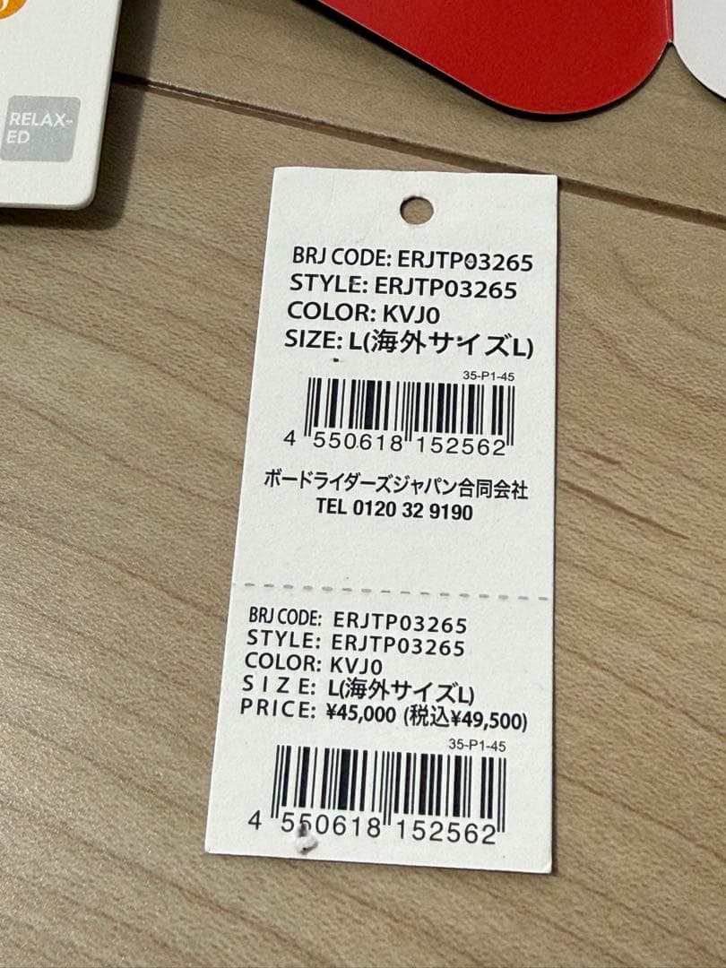 【値下げ中】ロキシー ビブパンツ スノーボード Lサイズ