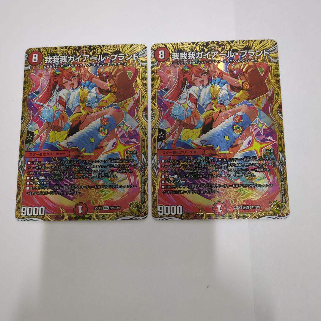 キングダムハーツ TCG ファイナルファンタジー カイリ キラ ホロ プロモ