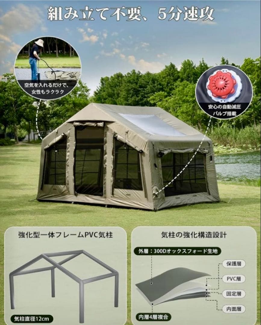 TOMOUNT エアーテントオリーブグリーンポリコットン