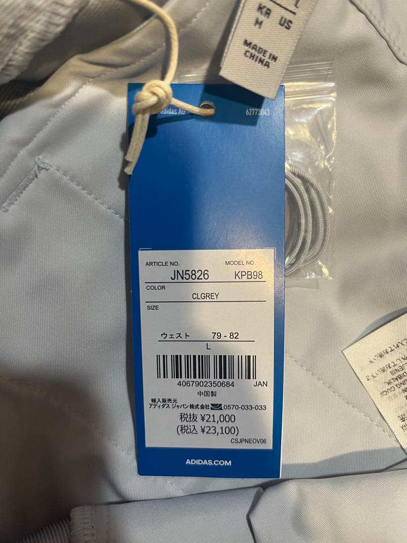 Nissy着用 adidas originals パンツ