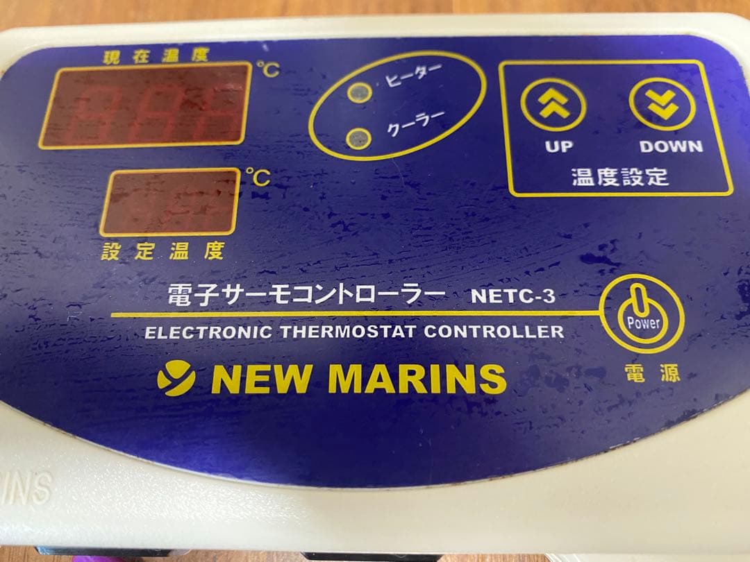 NEW MARINS 電子サーモコントローラー NETC-3