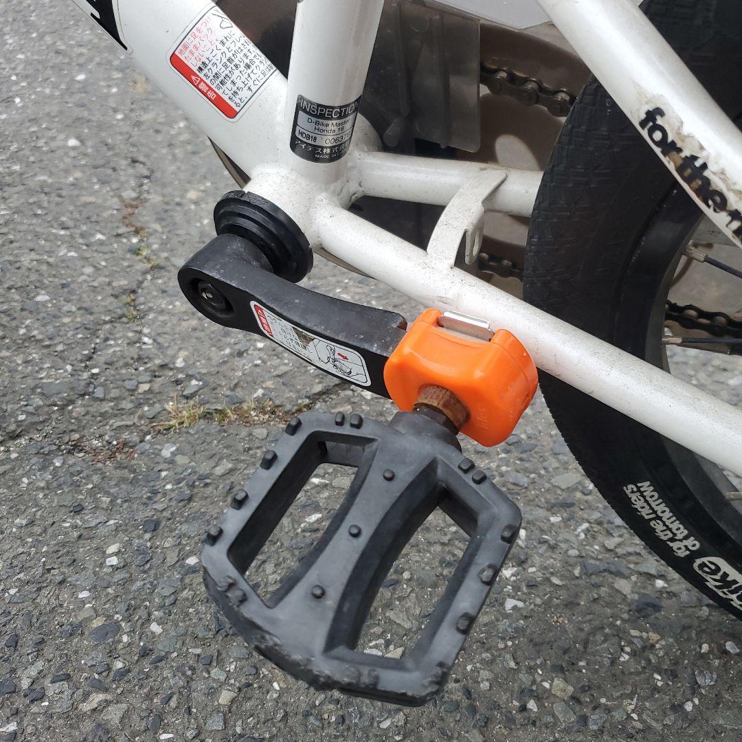 引取:東京】dバイク 18インチ HONDA MASTER18ディーバイク