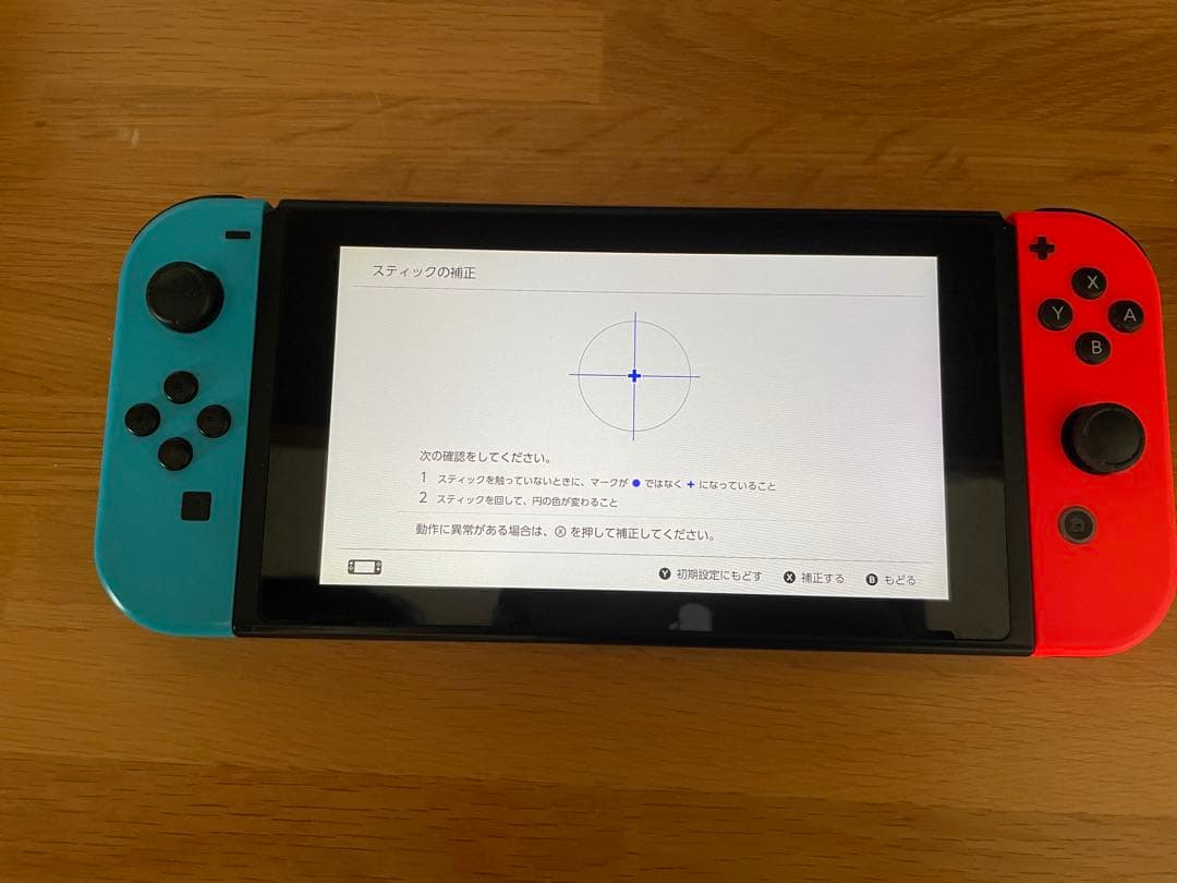 Nintendo Switch 本体 赤/青 Joy-Con 付属品