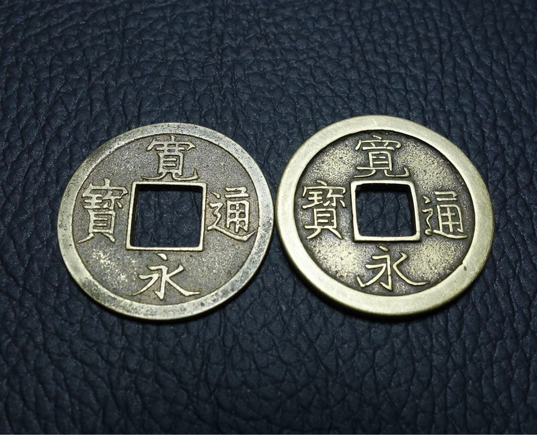 母銭 ニつまとめて TA寛永通宝古銭 穴銭 母銭 日本古銭