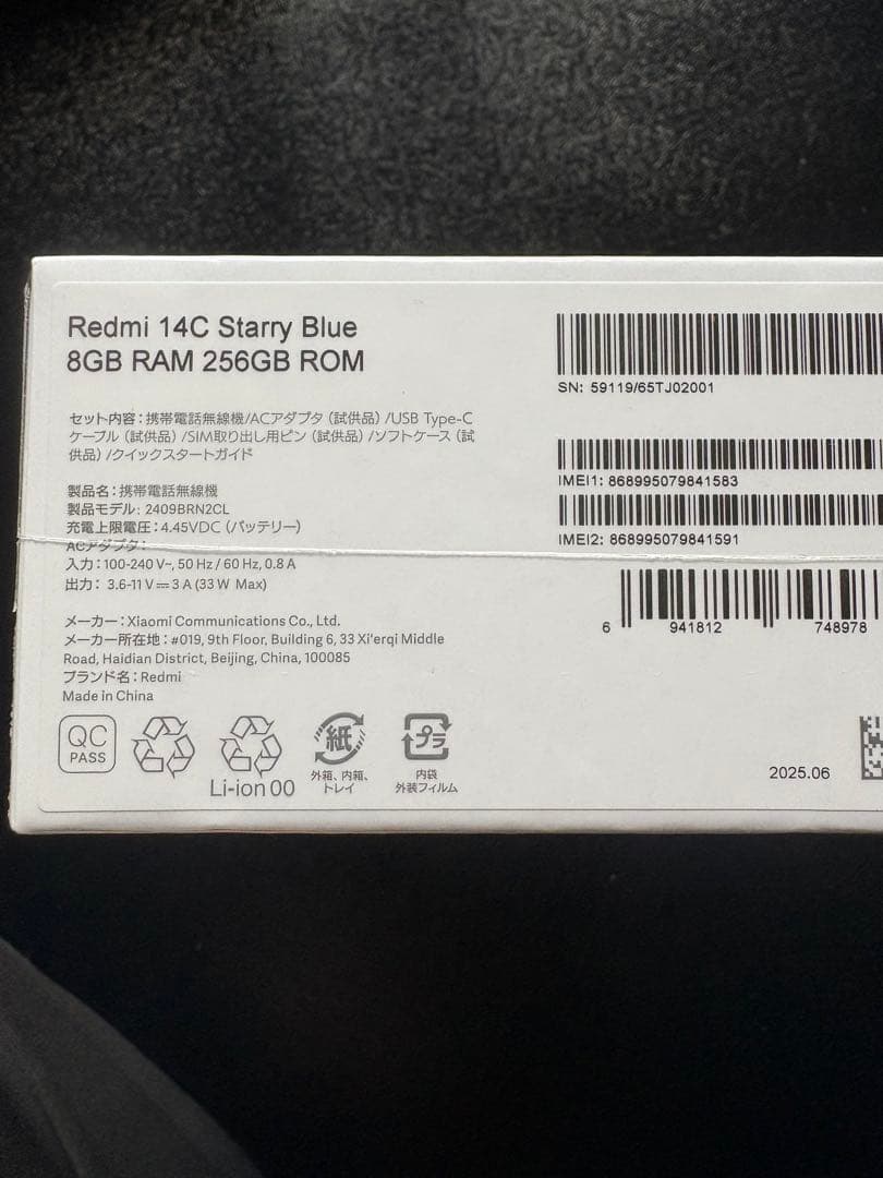 スマートフォン本体 Redmi 14C 16GB RAM 256GB ROM Starry Blue