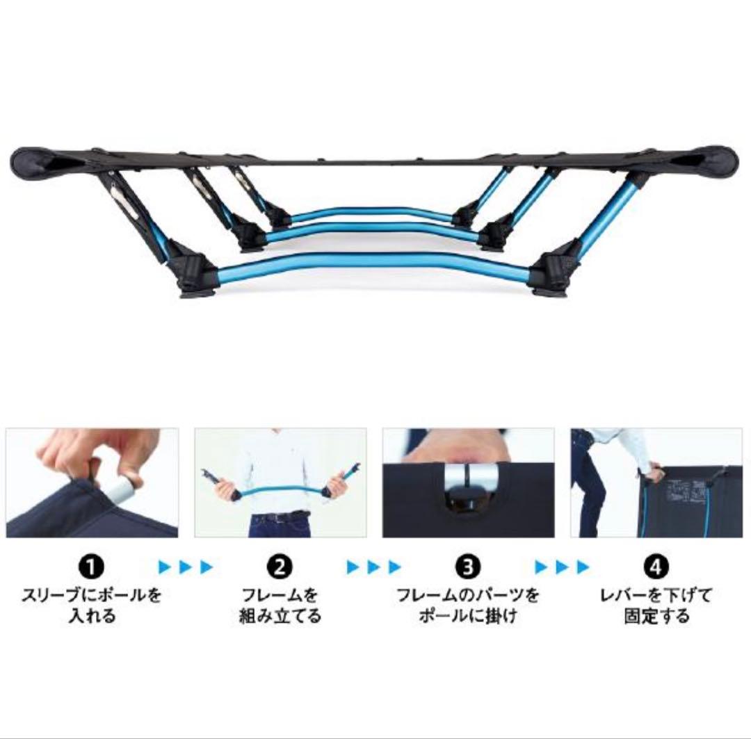 ヘリノックス コットワンコンバーチブル+コットレッグ+フリースコットウォーマー