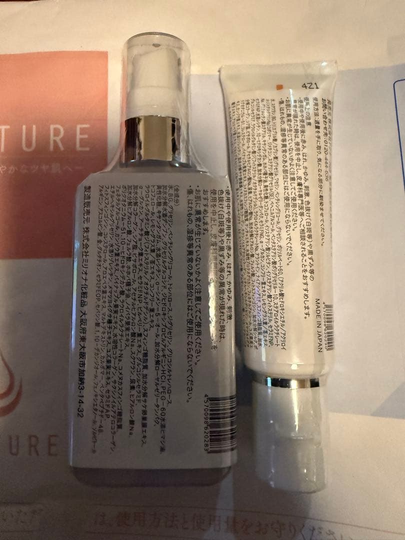 ドクターRe9 ローションEX60ml, ナノメラクリーム30g 新品未開封