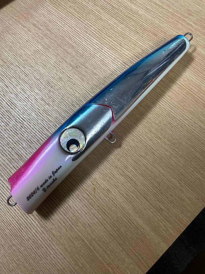 atoll ボンガー230