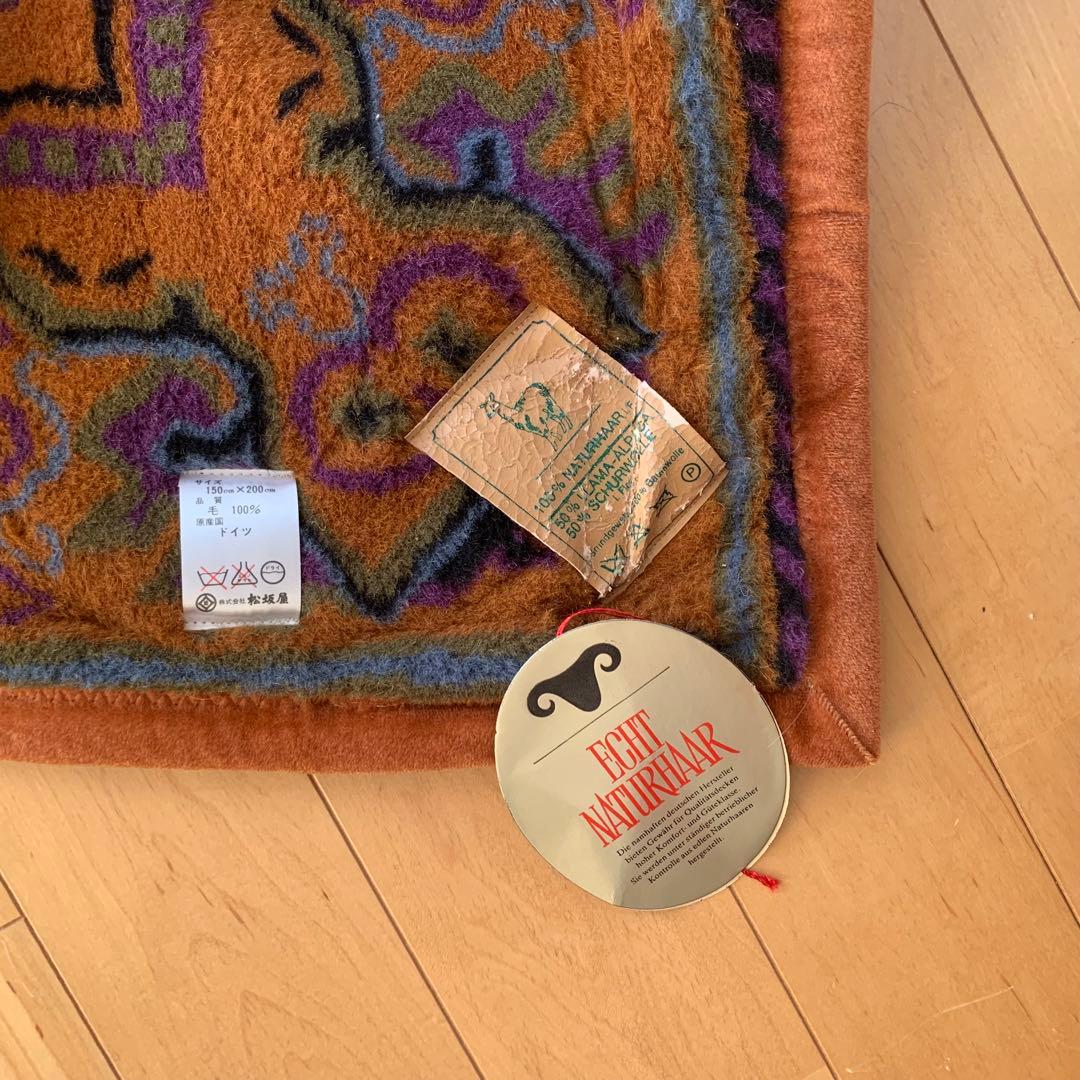 未使用 ビンテージ ドイツ製 アルパカ SCHURWOOL バージンウール 毛布
